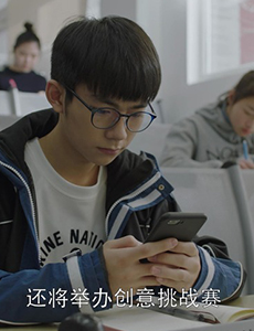 小欢喜林磊儿喜欢谁？最后他成功考上清华大学了吗？