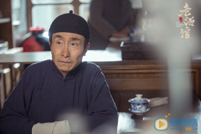 老酒馆剧情介绍(1-46集大结局)