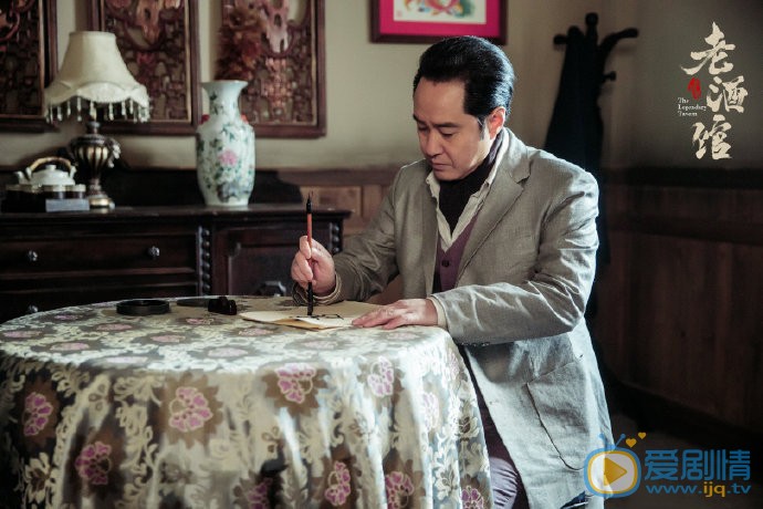 老酒馆剧情介绍(1-46集大结局)