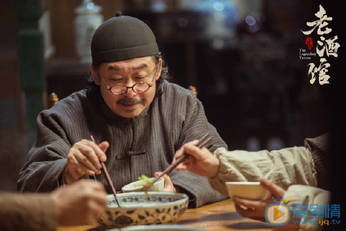 老酒馆剧情介绍(1-46集大结局)