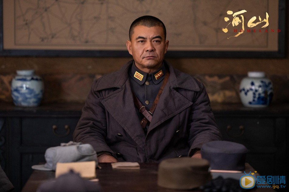 河山剧情介绍(1-50集大结局)