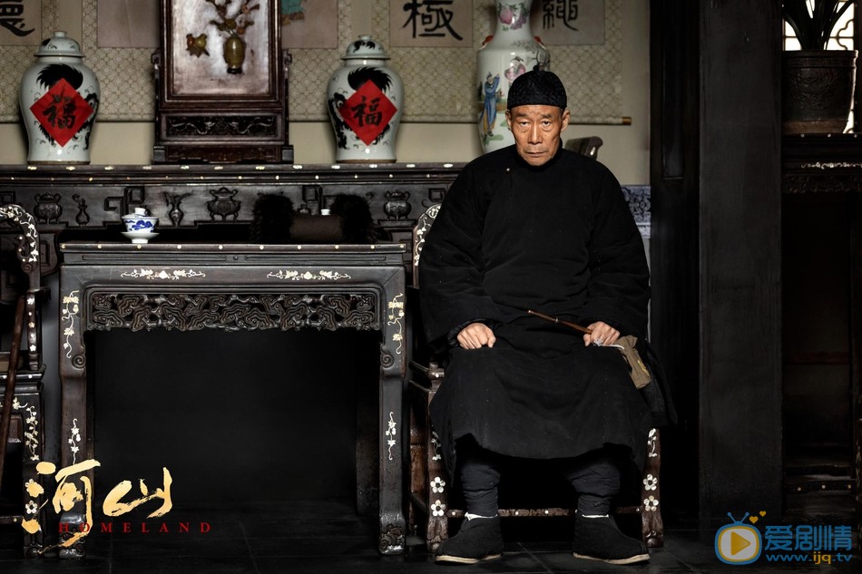 河山剧情介绍(1-50集大结局)