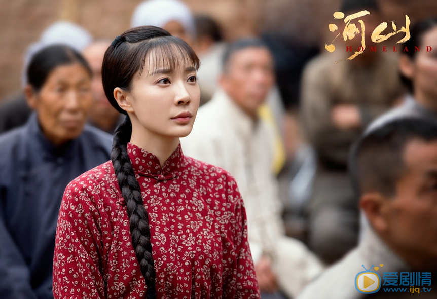 河山剧情介绍(1-50集大结局)