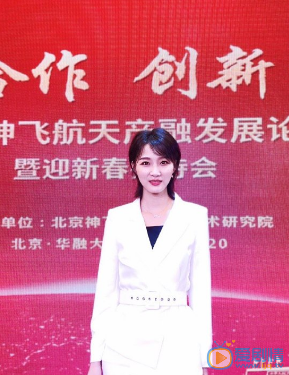 叶佳茵活动照