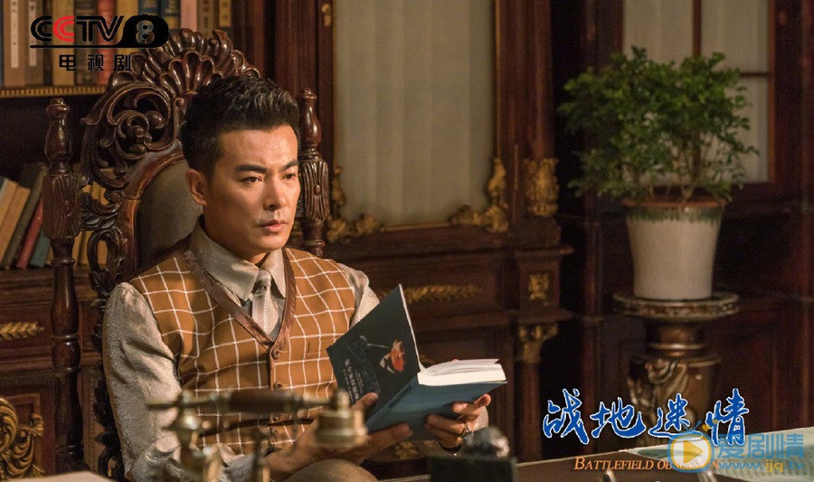 战地迷情剧情介绍(1-42集大结局)