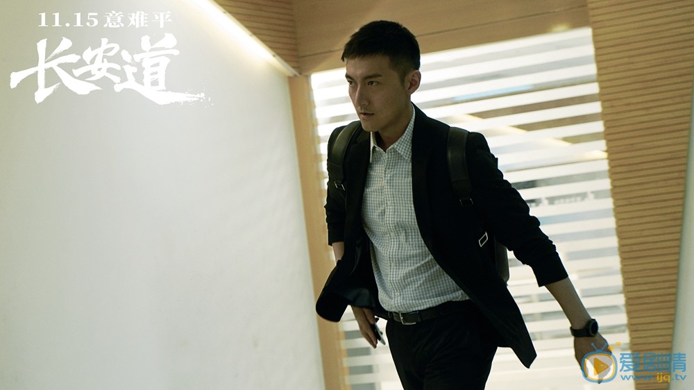 长安道剧情介绍 长安道剧情介绍