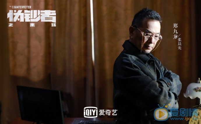 伪钞者之末路剧情介绍(1-24集大结局)