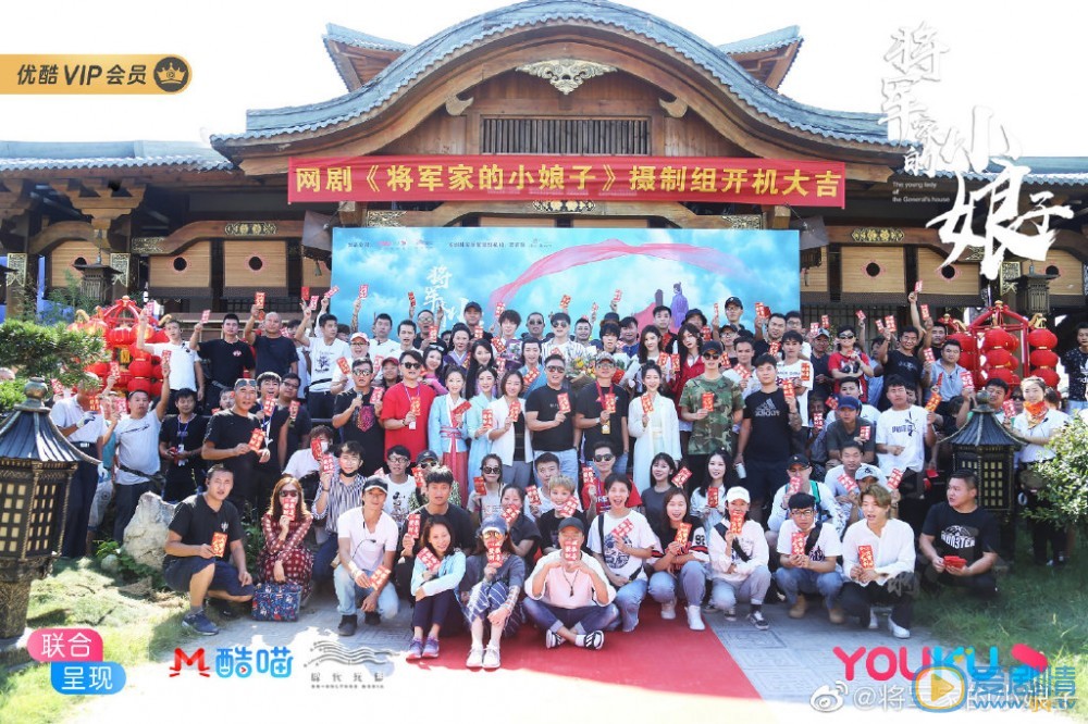 将军家的小娘子什么时候播 将军家的小娘子播出时间