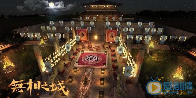 无相之城剧情介绍