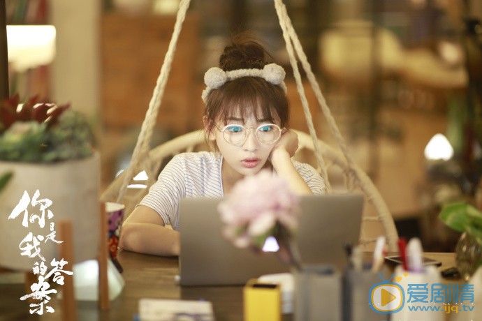 你是我的答案剧情介绍(1-42集大结局)