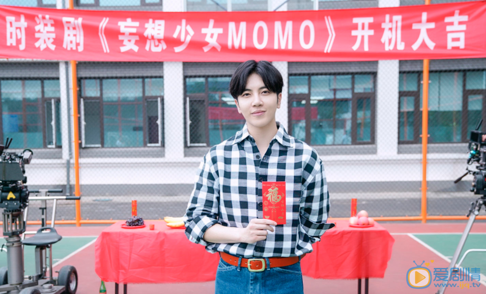 妄想少女MOMO开机发布会