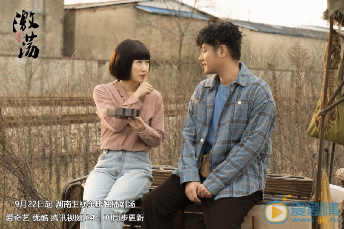 激荡温泉扮演者是谁？温泉结局是什么？