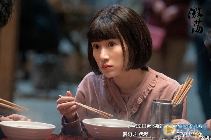 激荡温泉扮演者是谁？温泉结局是什么？