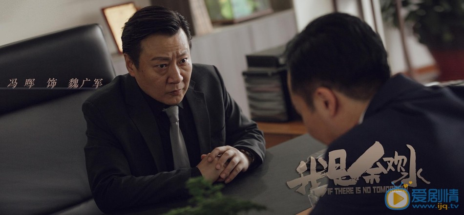 我是余欢水剧情介绍(1-12集大结局)