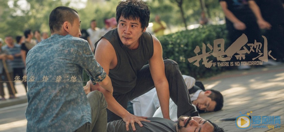 我是余欢水剧情介绍(1-12集大结局)