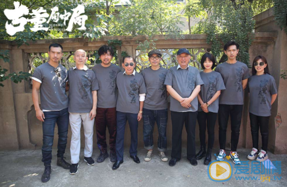 古董局中局剧情介绍