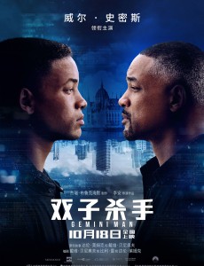 双子杀手
