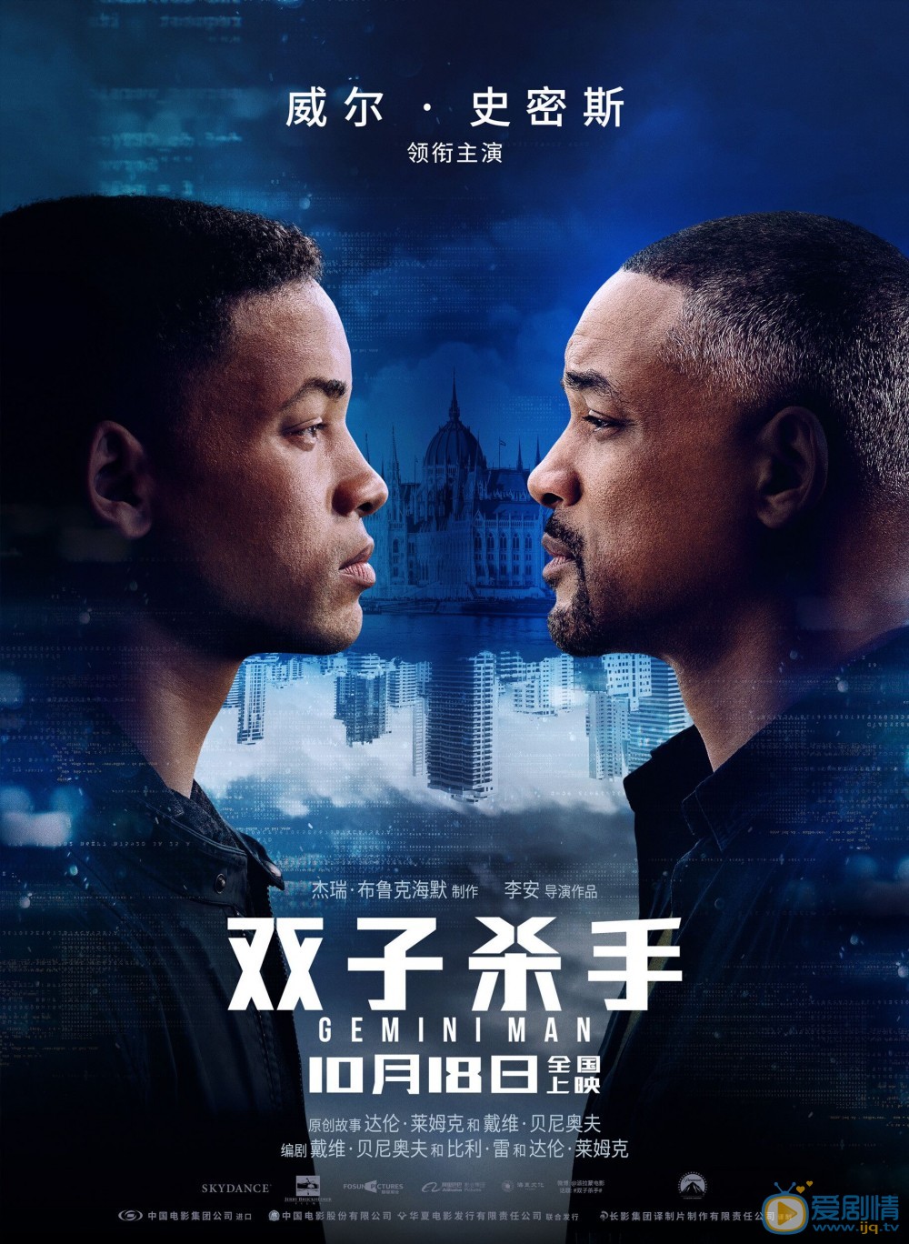 双子杀手剧情介绍