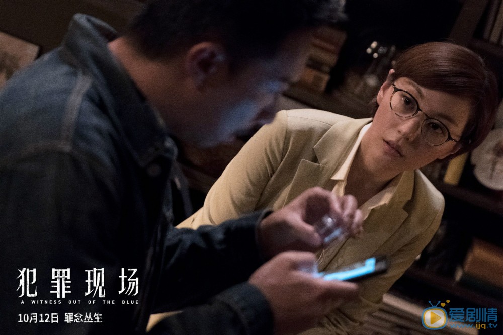 犯罪现场剧照