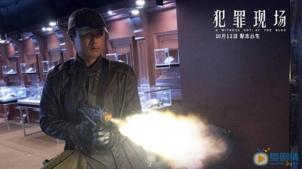 犯罪现场剧情介绍
