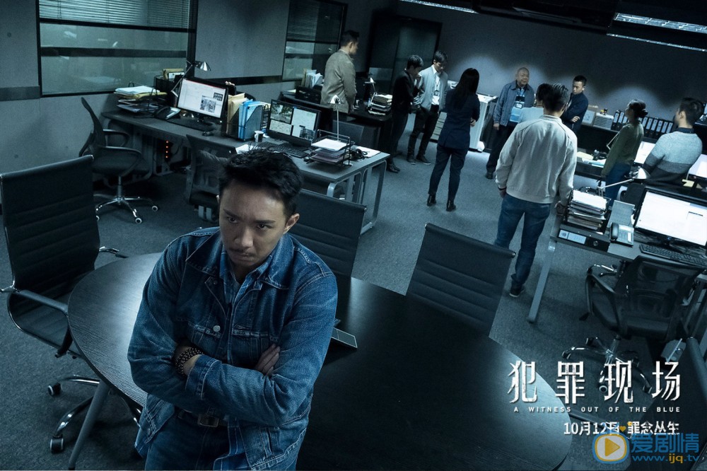 犯罪现场剧情介绍