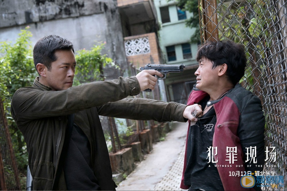 犯罪现场剧情介绍