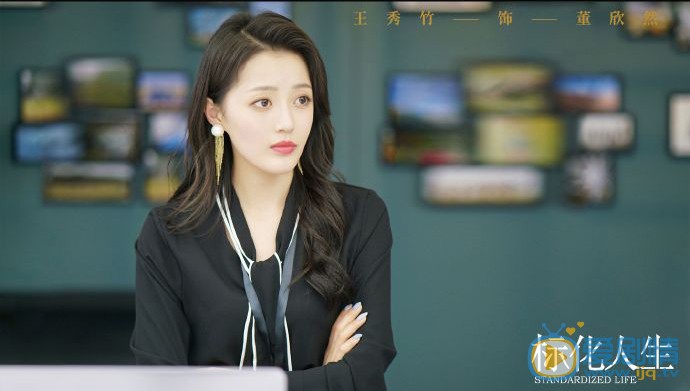 正青春剧照