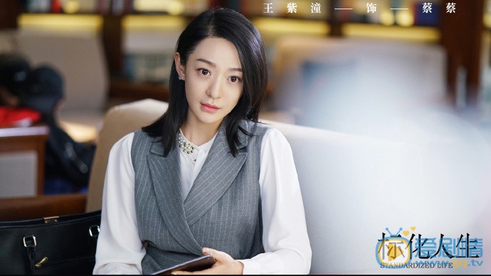 正青春剧情介绍(1-47集大结局)
