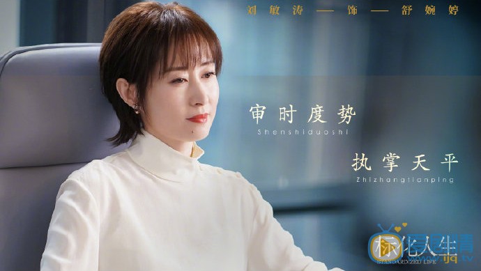 正青春剧情介绍(1-47集大结局)