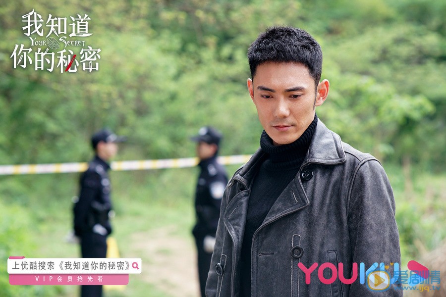我知道你的秘密剧情介绍(1-34集大结局)