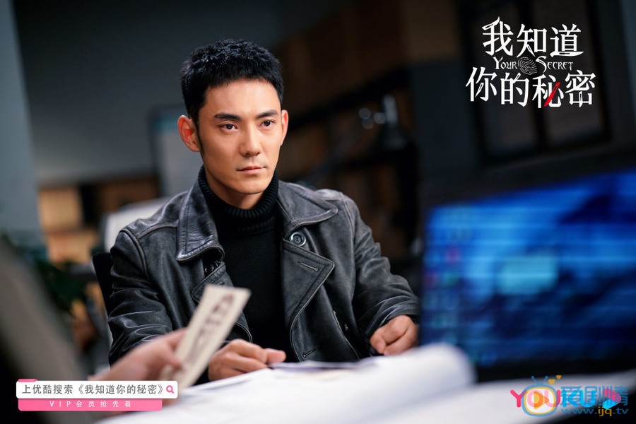 我知道你的秘密剧情介绍(1-34集大结局)