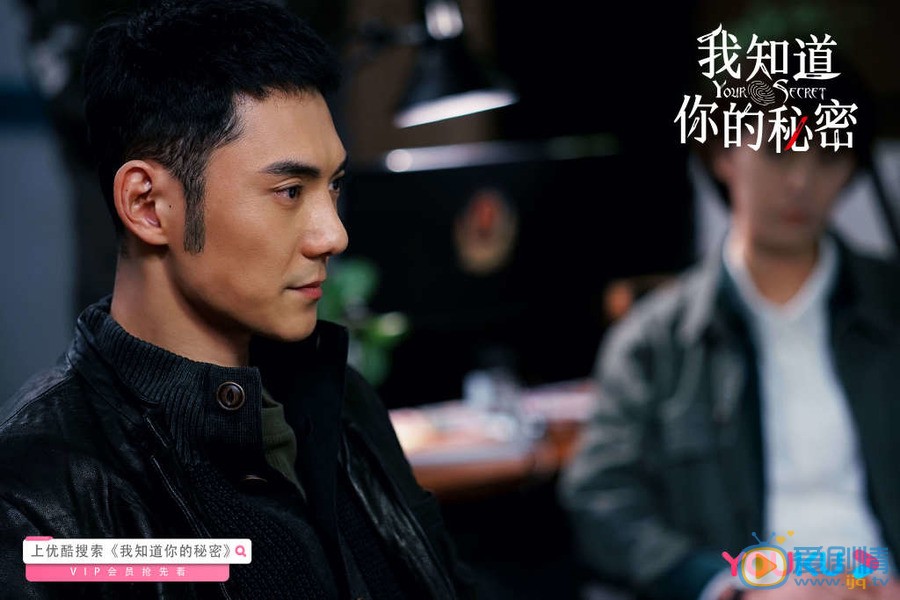 我知道你的秘密剧情介绍(1-34集大结局)