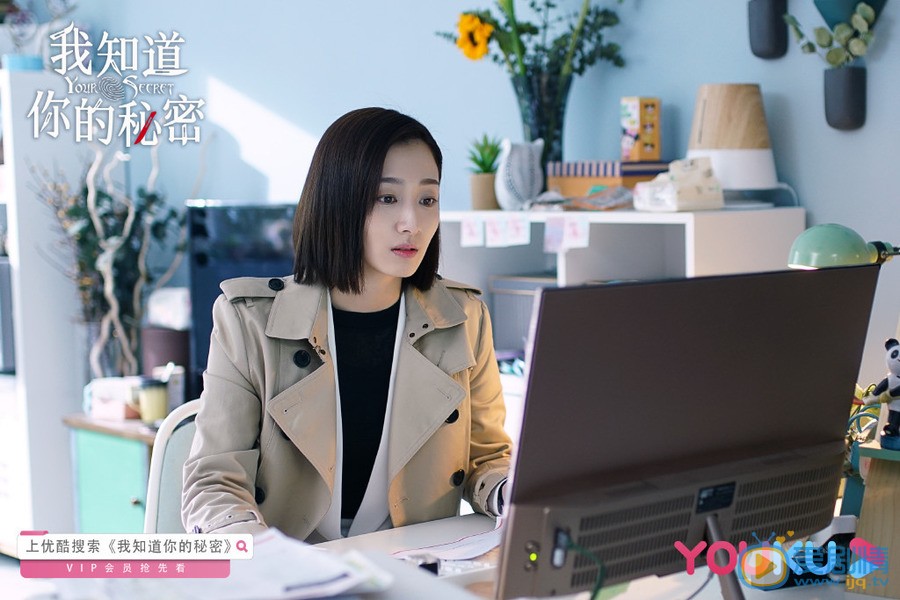 我知道你的秘密剧情介绍(1-34集大结局)