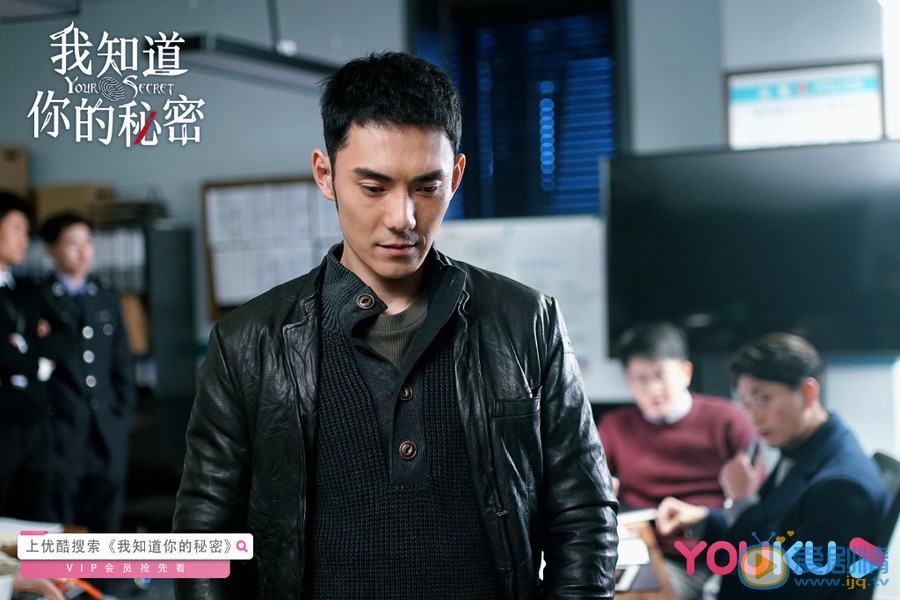 我知道你的秘密剧情介绍(1-34集大结局)