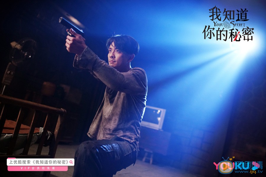 我知道你的秘密剧情介绍(1-34集大结局)
