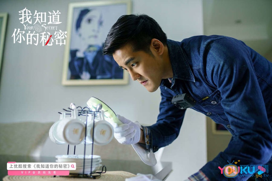 我知道你的秘密剧情介绍(1-34集大结局)