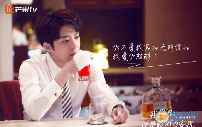 我爱你这是最好的安排剧情介绍(1-42集大结局)