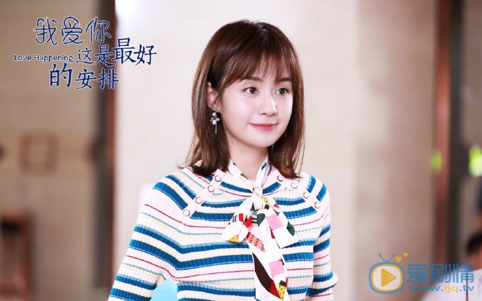 我爱你这是最好的安排剧情介绍(1-42集大结局)