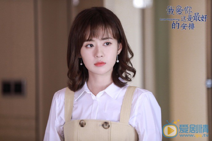 我爱你这是最好的安排剧情介绍(1-42集大结局)