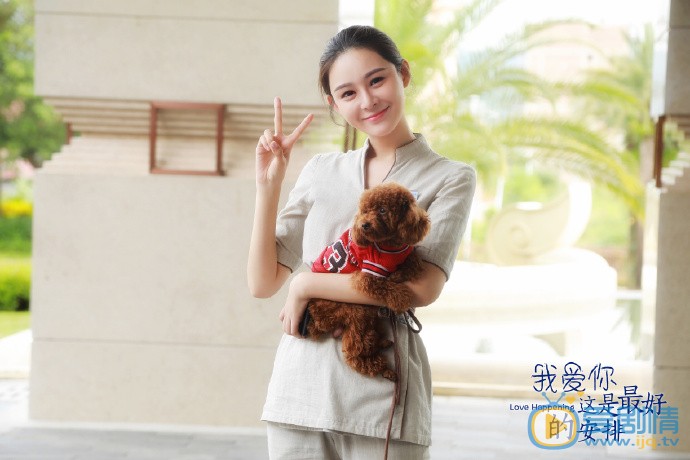 我爱你这是最好的安排剧情介绍(1-42集大结局)