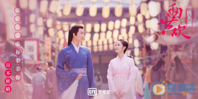 两世欢剧情介绍(1-45集大结局)