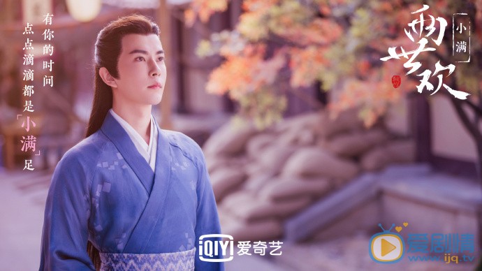 两世欢剧情介绍(1-45集大结局)