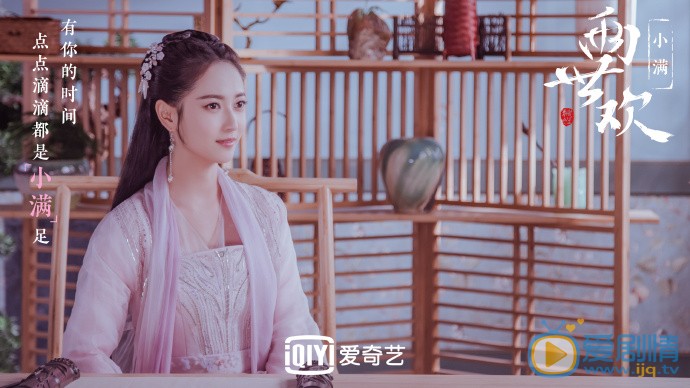 两世欢剧情介绍(1-45集大结局)