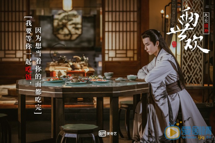 两世欢剧情介绍(1-45集大结局)