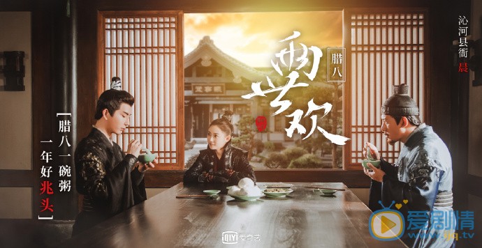 两世欢剧情介绍(1-45集大结局)