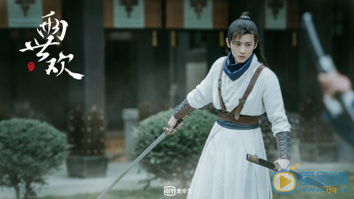 两世欢剧情介绍(1-45集大结局)