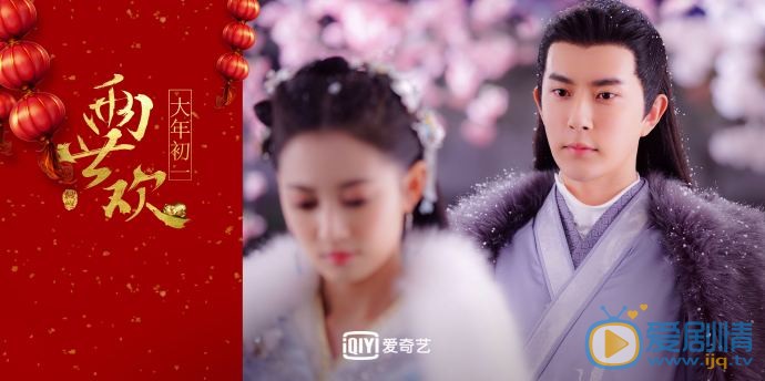 两世欢剧情介绍(1-45集大结局)