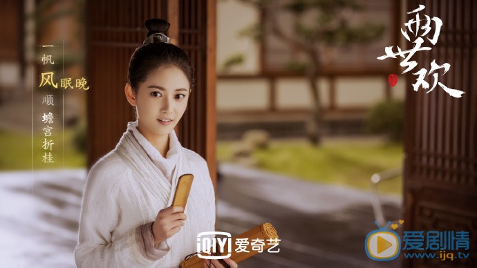 两世欢剧情介绍(1-45集大结局)