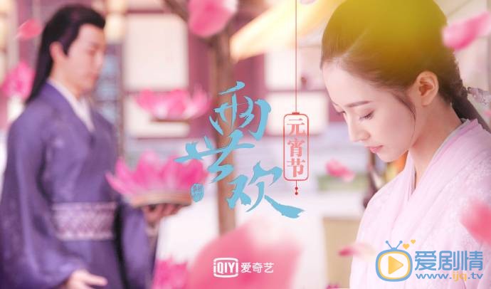 两世欢剧情介绍(1-45集大结局)