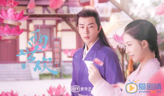 两世欢剧情介绍(1-45集大结局)